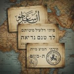 Mandat Palästina: Drei Versprechen, zwei Völker, ein Konflikt