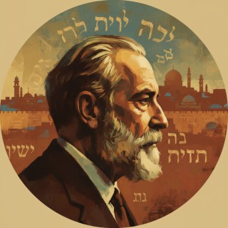 Martin Buber: Ich und Du, Chassidismus, Brit Schalom